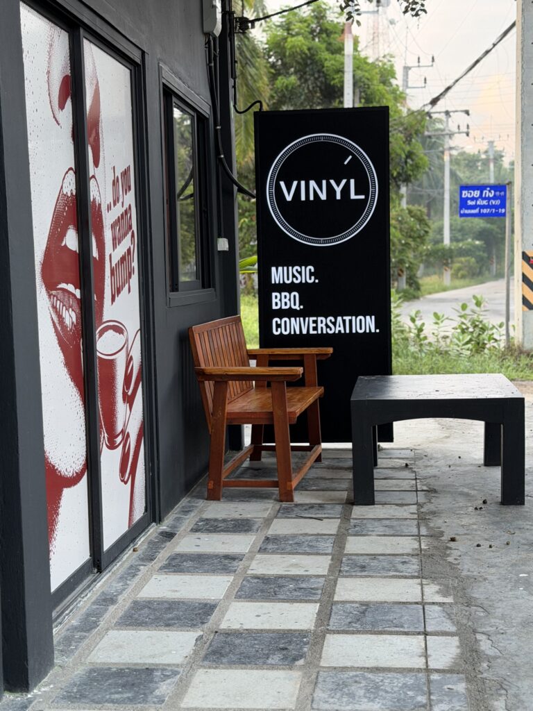 Morning House · Vinyl Cafe · Koh Phangan