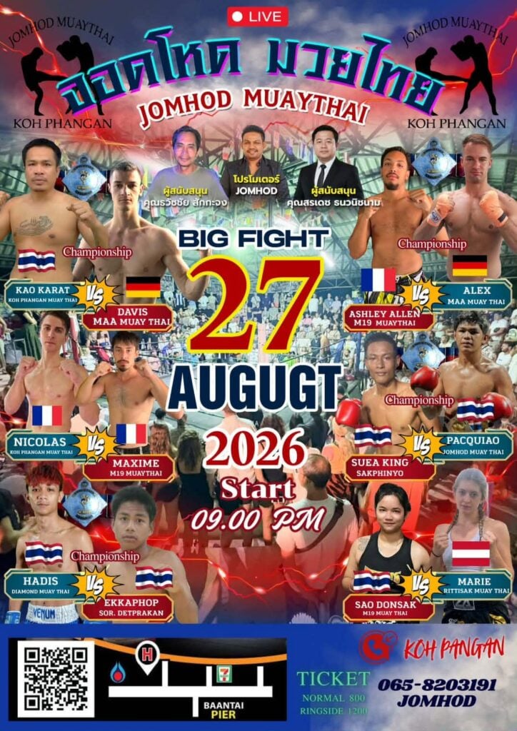 Muay Thai Boxing Fight Night · Jomhod Muay Thai · Koh Phangan · Crazy GAKKO