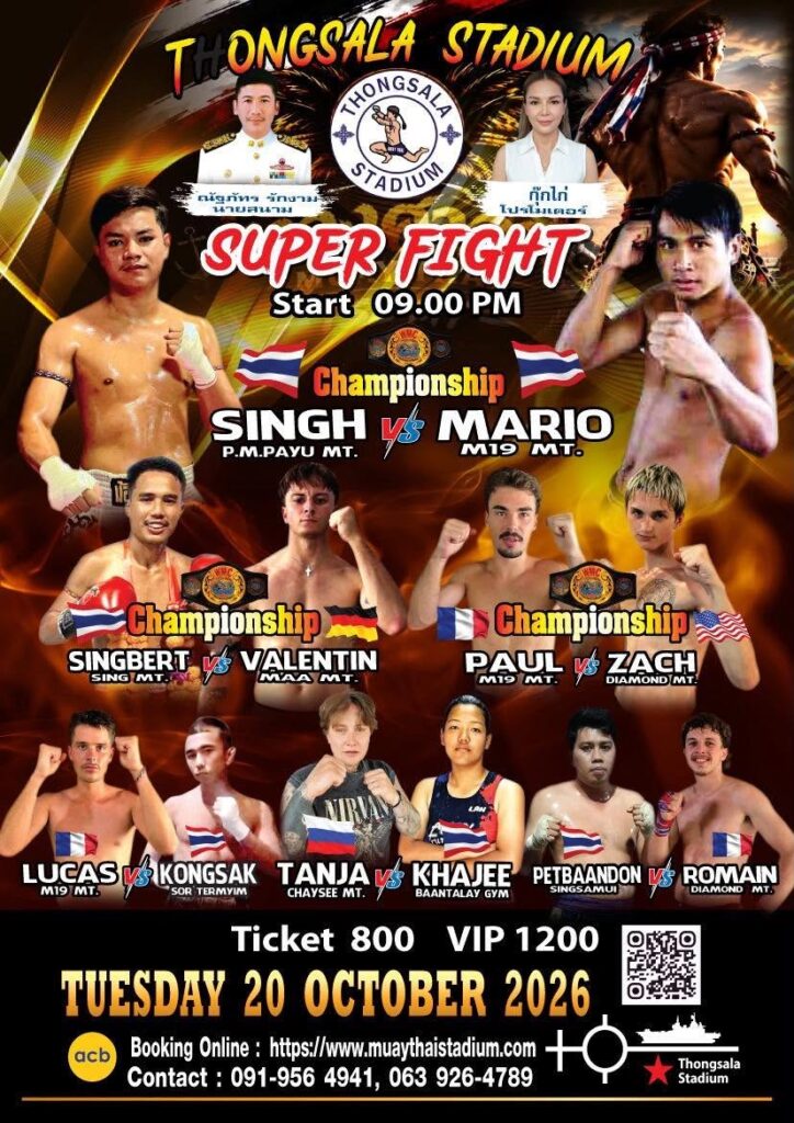 Muay Thai Boxing Fight Night · Thong Sala Stedium · Koh Phangan